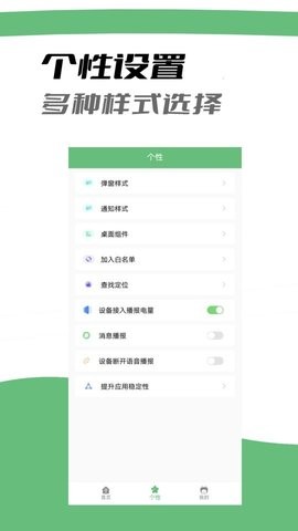 iairpods助手