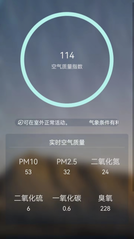 室内温度计