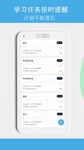 TITA专注