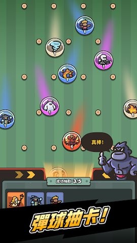 抽抽抽英雄内置菜单版