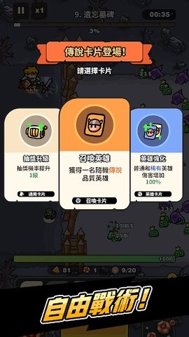 抽抽抽英雄内置菜单版