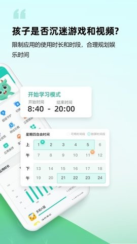 彩蛋大冒险