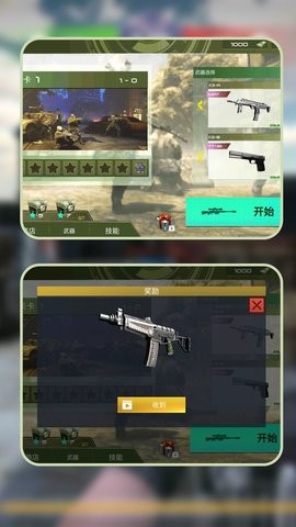 反恐枪战2
