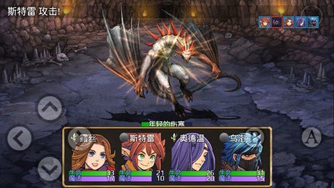 骑士有仙妻