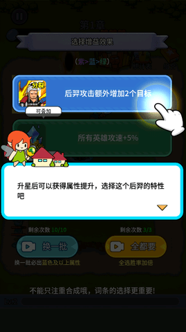 拜托啦村长