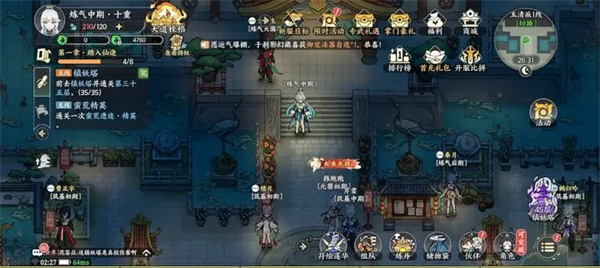 掌门下山角色如何配对？最强阵容构建攻略揭秘