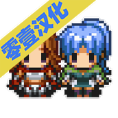 骑士有仙妻