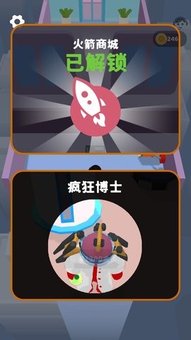 杀手潜行计划