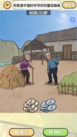 茬子快出来