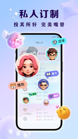 亲Key键盘