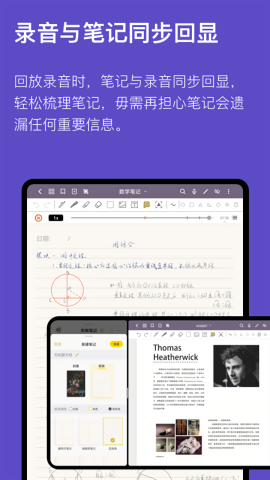 云记