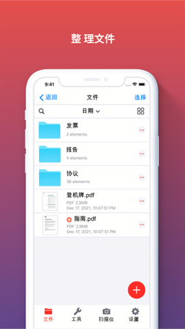 iLovePDF