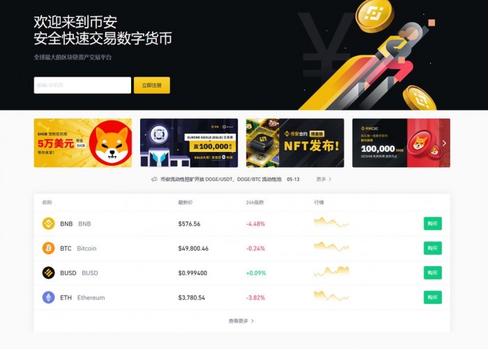 币圈交易所app安全下载步骤,新手必看指南