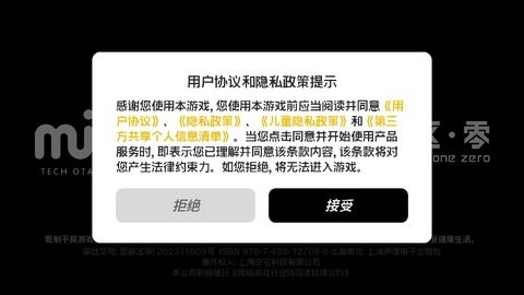 云绝区零