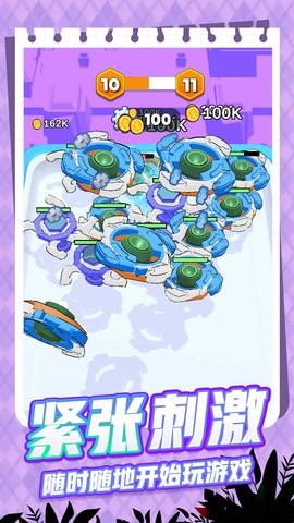 陀螺英雄