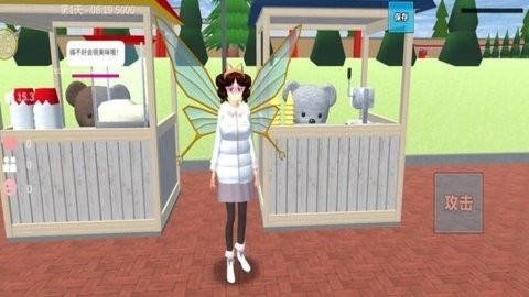 模拟校园生活