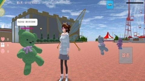 模拟校园生活