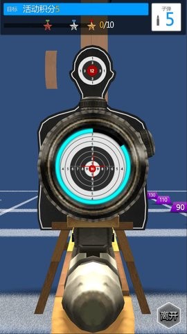 神枪射击模拟器