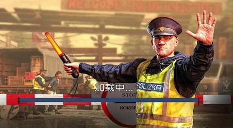 正义警察传说