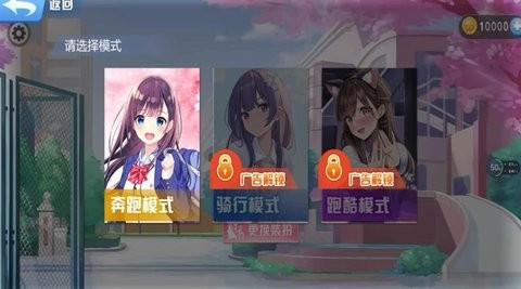 樱花高校的爱情往事