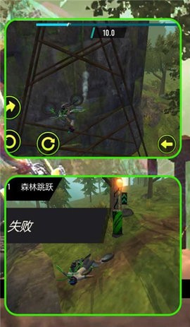 极限荒野骑手