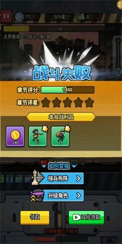 守护僵尸女友