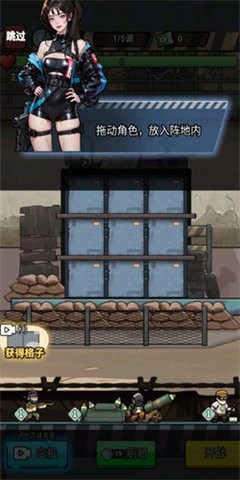 守护僵尸女友