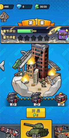 守护僵尸女友