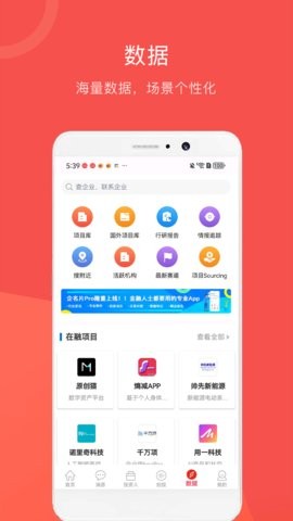 企名片