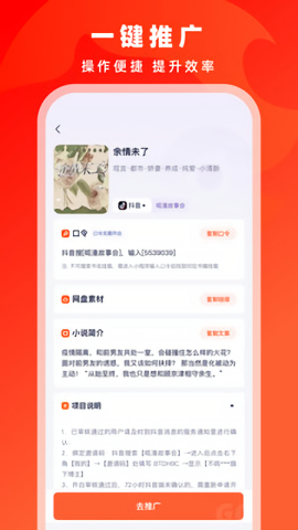 右豹