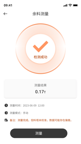 云慧养