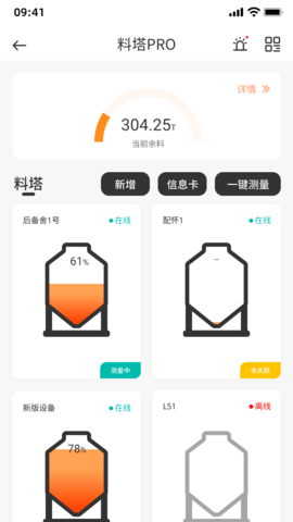 云慧养