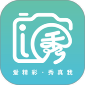 i秀