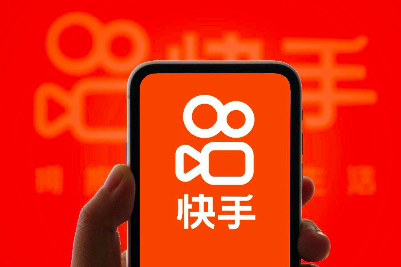 快手