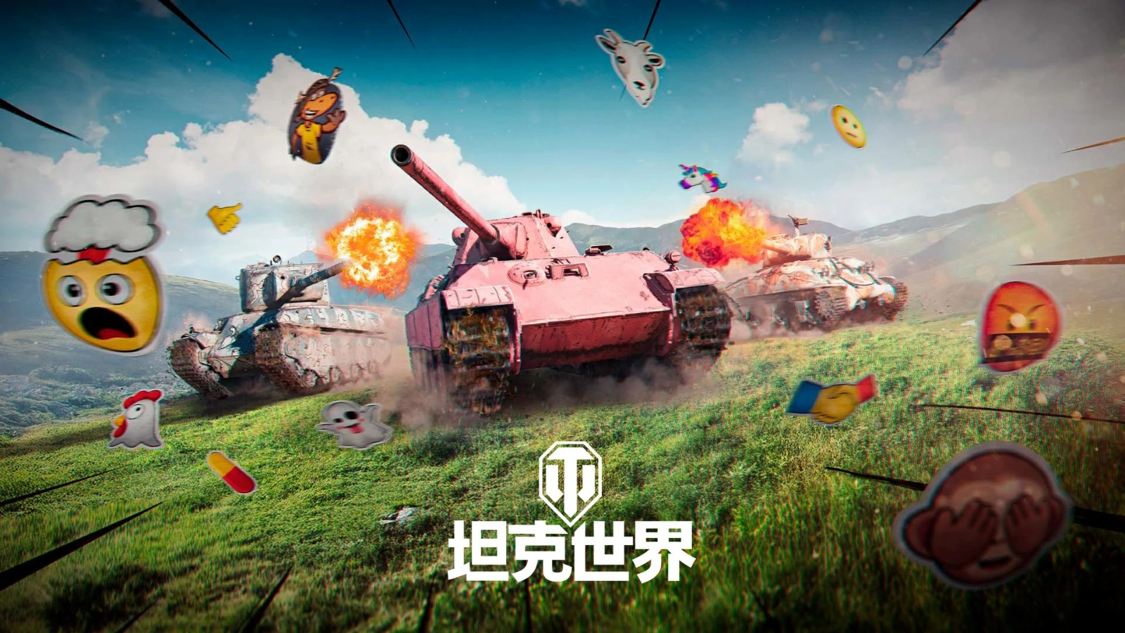 坦克世界攻略大全