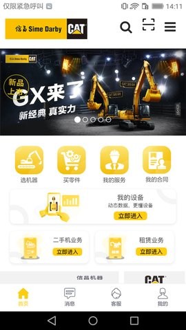 信昌