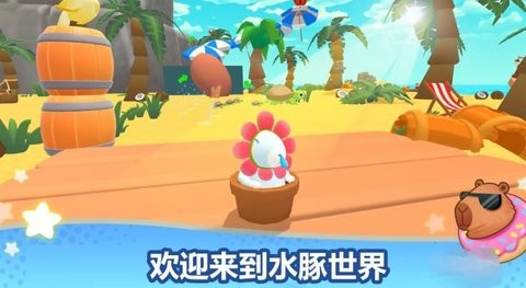 伙伴跑酷