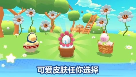 伙伴跑酷