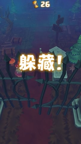 小哥快藏好