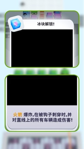 汽车极速毁灭者