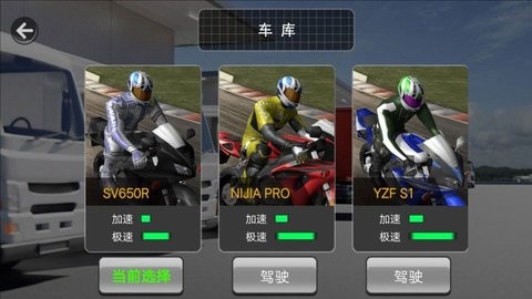 机械狂人摩托改装