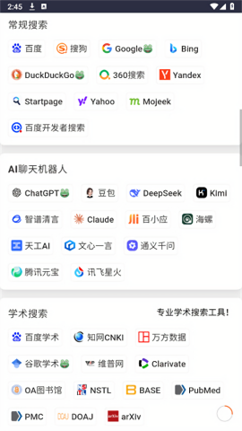 搜索123