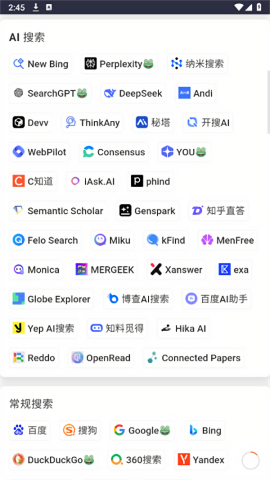 搜索123