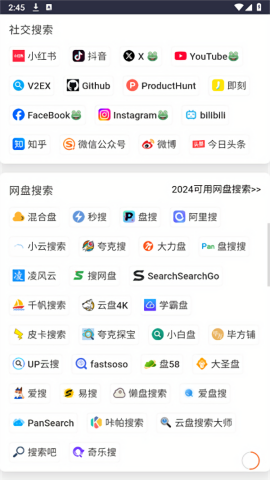 搜索123