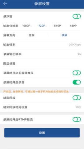 Miracle行车记录仪