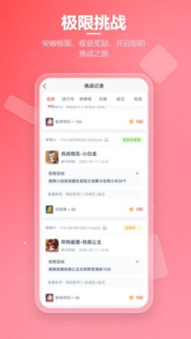 先锋营地