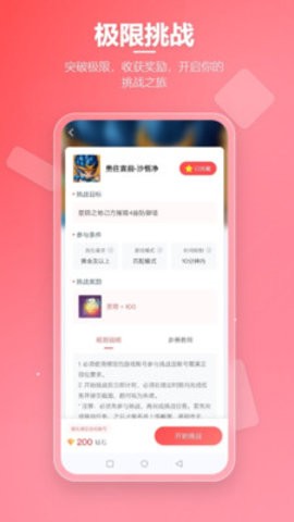 先锋营地