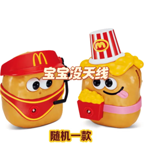 2025麦当劳六一玩具怎么获得 麦当劳六一玩具泡泡机碰碰车玩具套餐怎么点