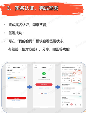 e签宝电子合同怎么解约 e签宝电子合同解约要付违约金吗
