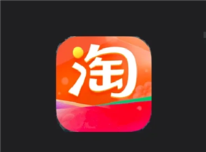 淘宝总消费怎么查 淘宝总消费账单查询入口